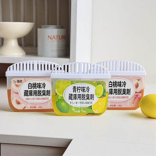 .冰箱除味剂除臭去味净化清洁杀菌家用除异味专用净化神器除臭剂