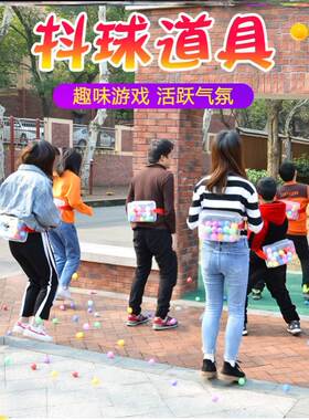 小鸡下蛋游戏道具抖甩乒乓球年会幼儿园亲子游戏道具公母鸡下蛋
