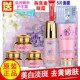 正品 美白祛斑霜淡斑去黑去黄护肤品丹雪尼兰魔力白 魔立白五件套装