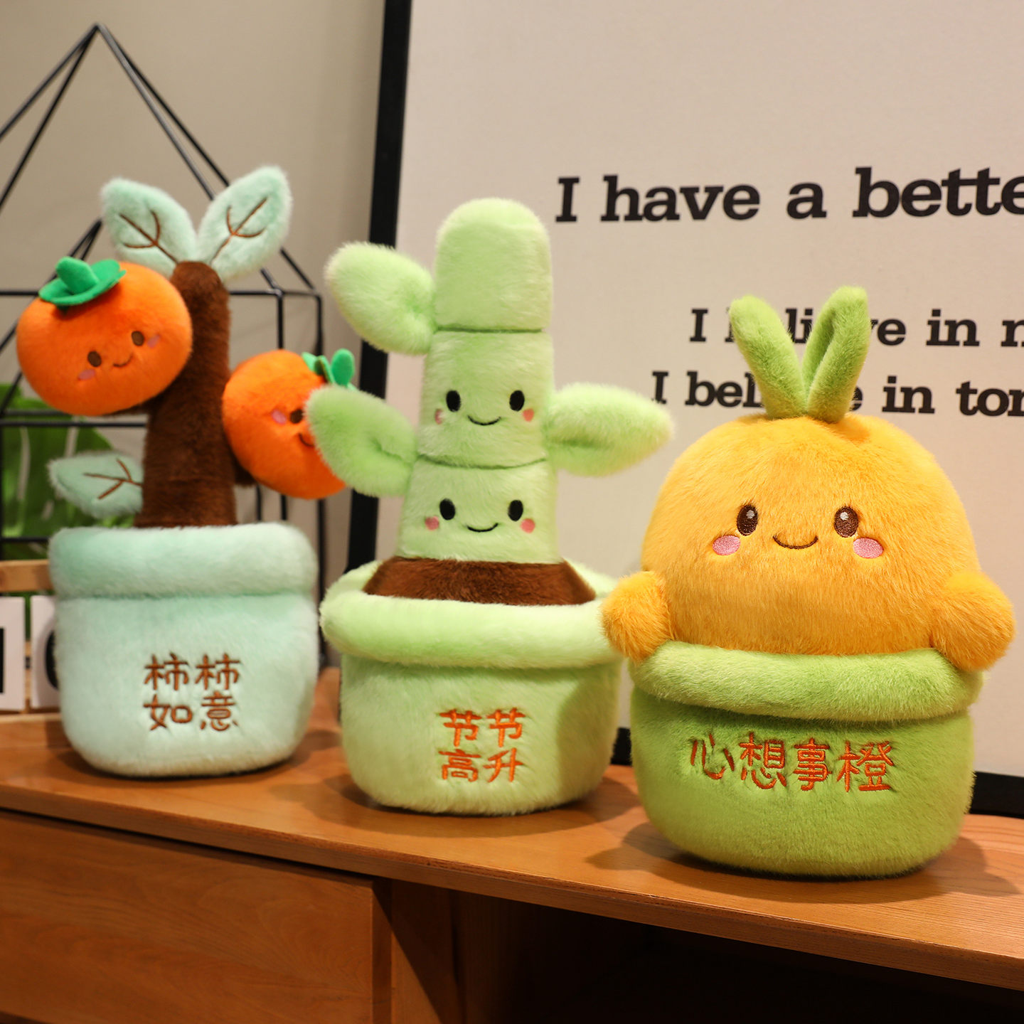 可爱柿柿如意抱枕毛绒玩具结婚柿子心想柿橙摆件摇钱树公仔娃娃女