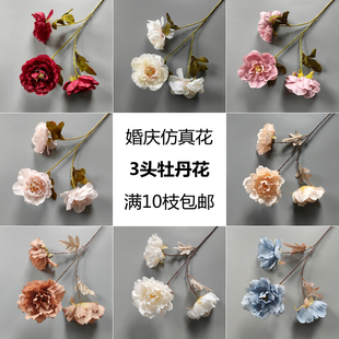 饰假花路引插花绢花叶材 婚庆仿真花材三头牡丹仿真花婚礼背景墙装