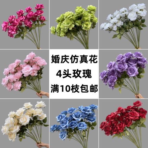 婚礼仿真花材4头玫瑰插花吊顶