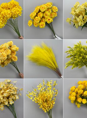 黄色婚礼仿真花绢花花材