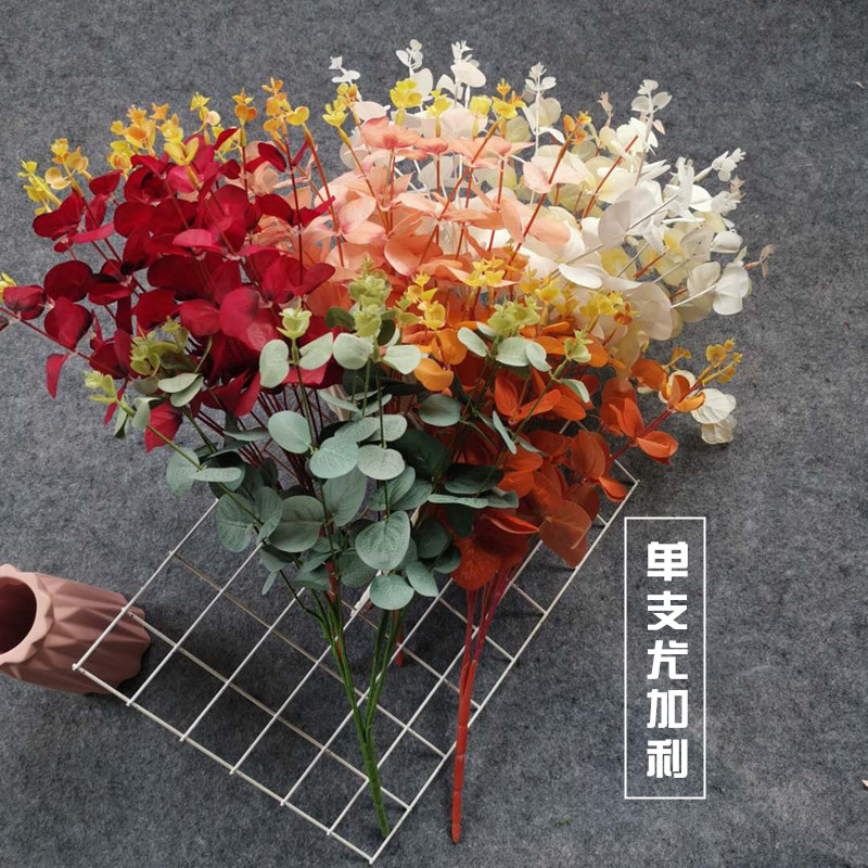 婚礼仿真花尤加利金钱叶金钱草铜钱草金鱼草婚庆绿植装饰插花花艺