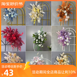 婚庆道具仿真花订婚布置装饰挂花C婚礼现场假花拱门背景墙花点角