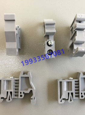 UK端子固定件E/UK 塑料终端堵头EUK紧固座卡扣C45 DZ47专用固定件