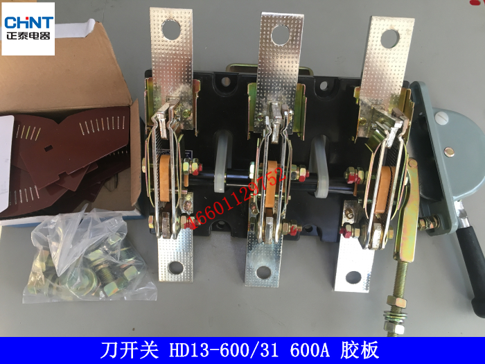 正泰刀开关 刀闸HD13-600/31 600A胶板 含灭弧罩和操作机构