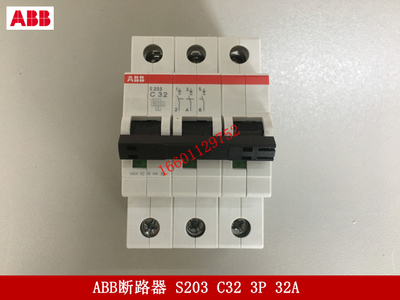 abb断路器空气开关