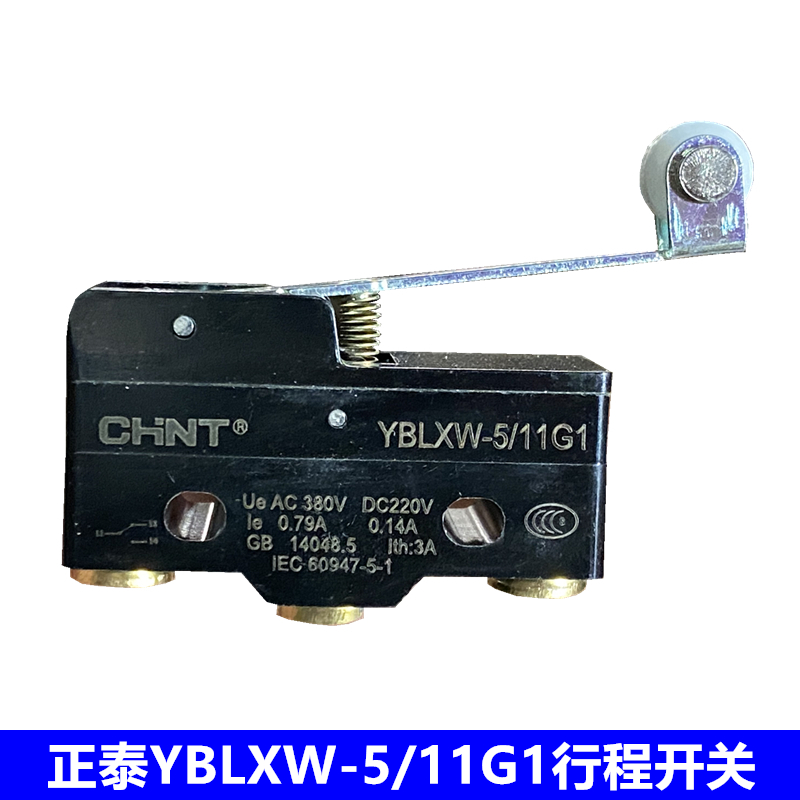 CHNT正泰行程限位微动开关YBLXW-5/11G1 一开一闭LXW5-11G1 Z15G