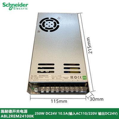 施耐德开关电源ABL2REM24100K