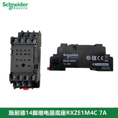 施耐德14脚RXM小型中间继电器座RXZE1M4C 14孔 7A/250V 底座