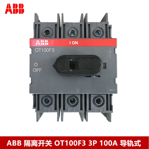 ABB 隔离开关OT100F3 3P 100A 三级 DIN导轨安装 原装正品
