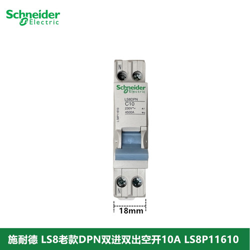 LS8DPN1P+NC10LS8P11610