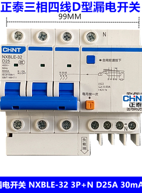 正泰漏电开关 漏电保护器NXBLE-32 3P+N D25 30MA 0.1S D型漏电