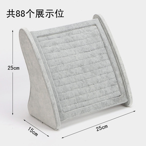 高档绒布弧形戒指展示架 珠宝架柜台道具首饰架饰品收纳陈列托