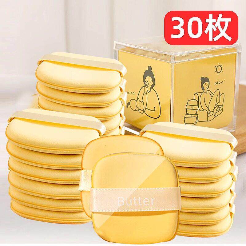 正品奶油饼干 干超软气垫一次性粉扑粉底液化妆工具日抛奶油双面