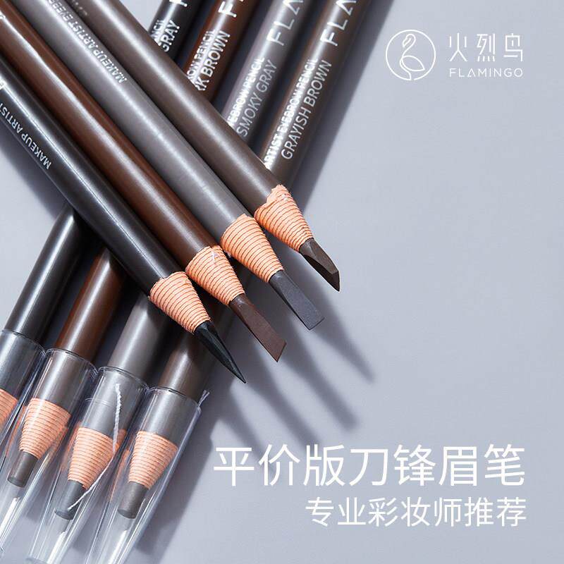 正品火烈鸟化妆师免削眉笔拉线 线眉笔防水防汗持久不掉色不晕染