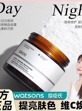 正品100%vc粉提亮肤色亮肤纯外用维c液态精华精华液痘痘抗精华