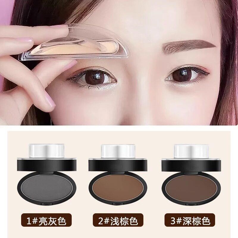 正品正品懒人印章眉粉画眉毛神器眉笔眼线眼影一体防水不脱色一字