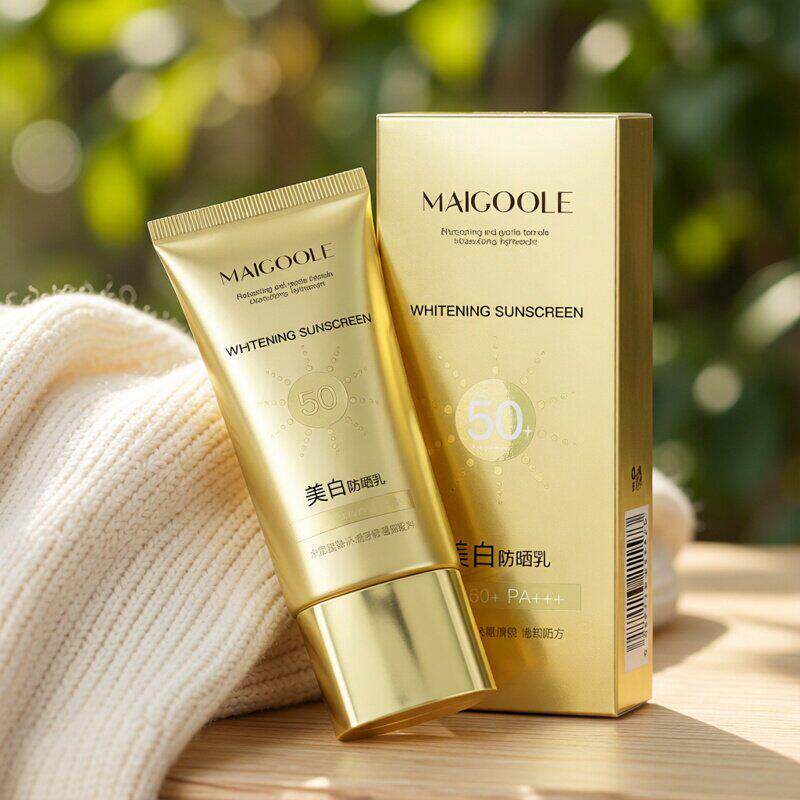正品玫黛琳防晒乳SPF50+防水防汗抗UV隔离保湿素颜清爽不油腻