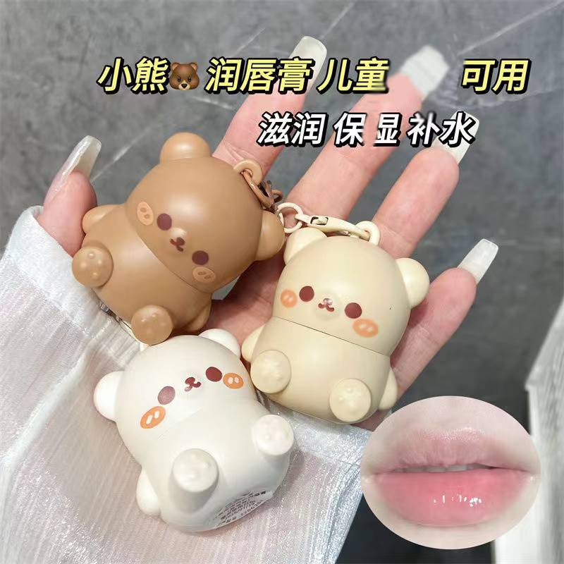 正品诗晶小挂件儿童润唇膏保湿小学生小女孩专用可爱女童滋润女生