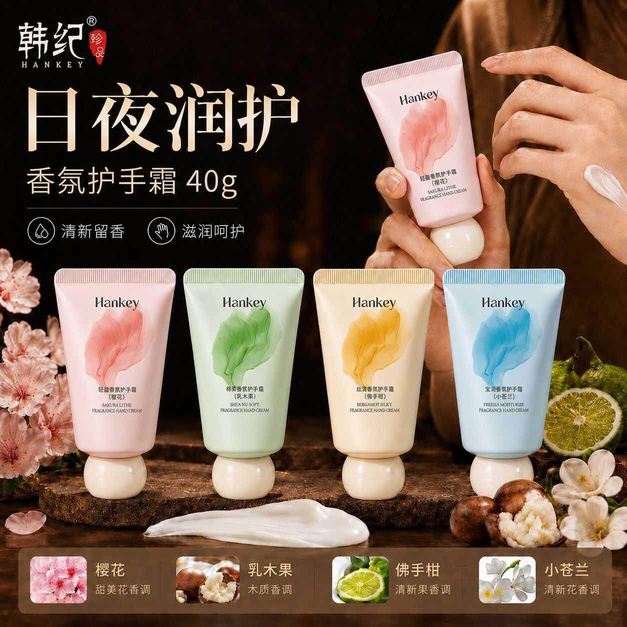 正品小胖墩手霜40g佛手柑樱花滋润补水保湿护手霜手膜霜