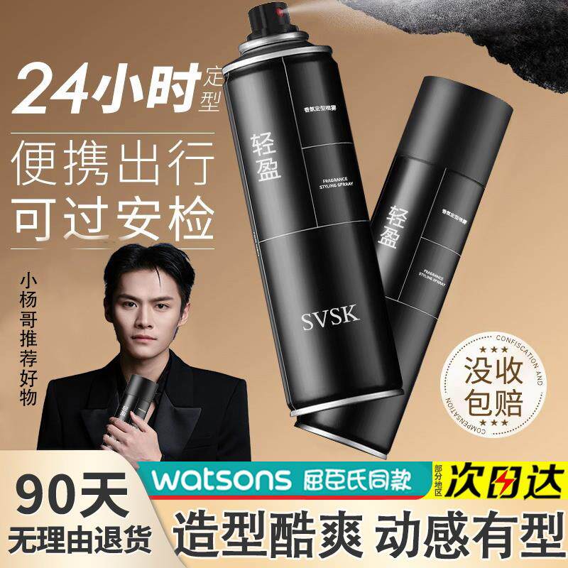 正品理然发胶喷雾定型男士发型持久啫喱水摩丝头发蓬松干胶发泥