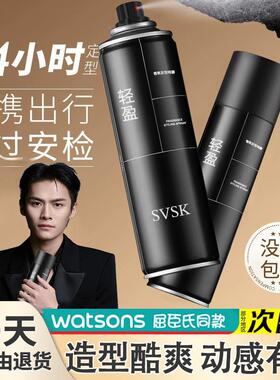 正品理然发胶喷雾定型男士发型持久啫喱水摩丝头发蓬松干胶发泥