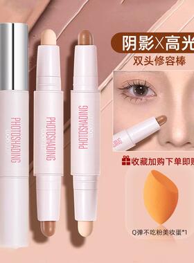正品双色修容高光棒两用防水防汗女鼻影阴影自然立体不脱妆女