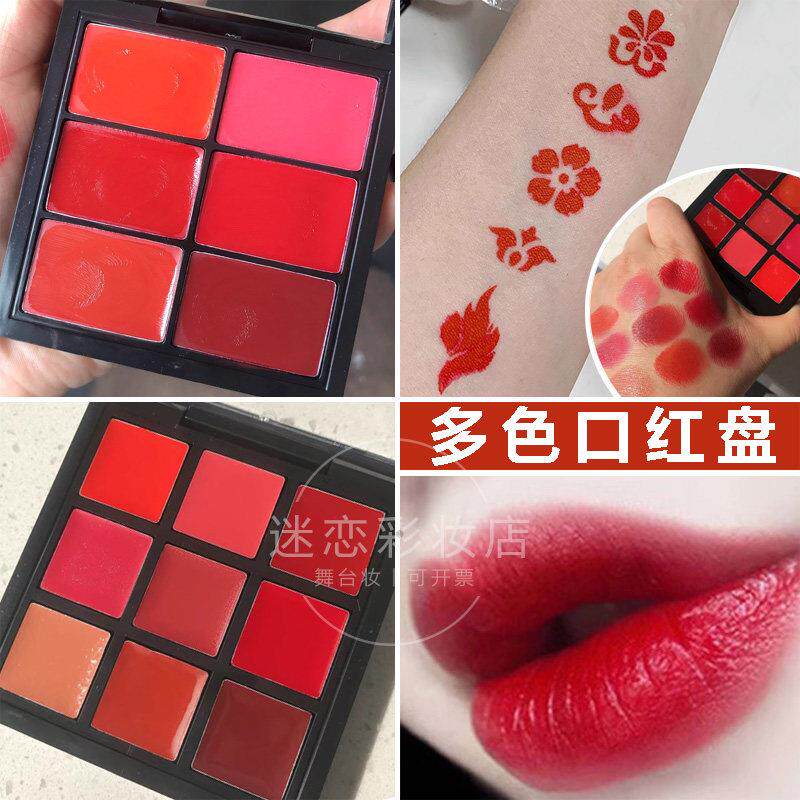 正品多色哑光口红盘唇膏舞台妆表演彩妆影楼化妆师专用调色唇釉