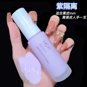 正品HISYI紫色彩妆隔离霜隐形毛孔BB霜防水持妆遮瑕粉底液