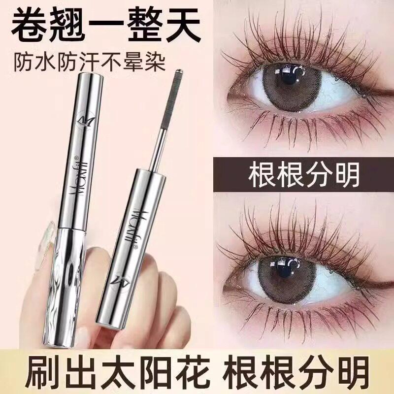 正品李佳琪推荐睫毛膏持久不脱妆不晕染防水纤长卷翘定型打底根根