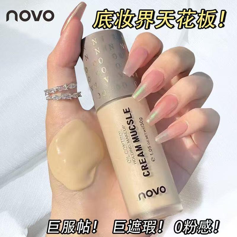 正品正品微光乳霜粉底液遮瑕保湿防水养肤持久不易脱妆不卡粉bb霜