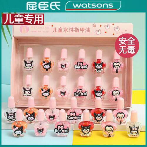 正品儿童指甲油无毒无味女孩可撕拉纯植物免烤健康可爱表演宝宝专