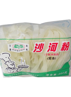 葵树牌250g袋装米粉