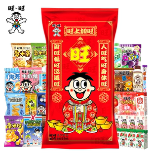 旺旺零食大礼包3800g零食礼盒新年六一儿童节日年会活动送礼团购