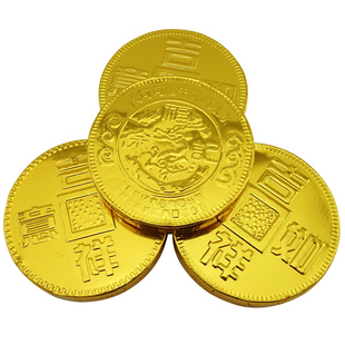 徐福记 雀巢奇欧比金币巧克力 散装称1000g 婚庆年货(代可可脂)