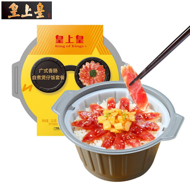 皇上皇 广式香肠自煮煲仔饭223g碗装 腊肠自热煲仔饭方便米饭高性价比高么？