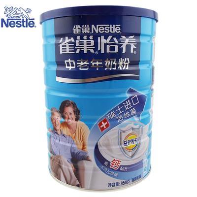 雀巢益护因子中老年850g高钙奶粉