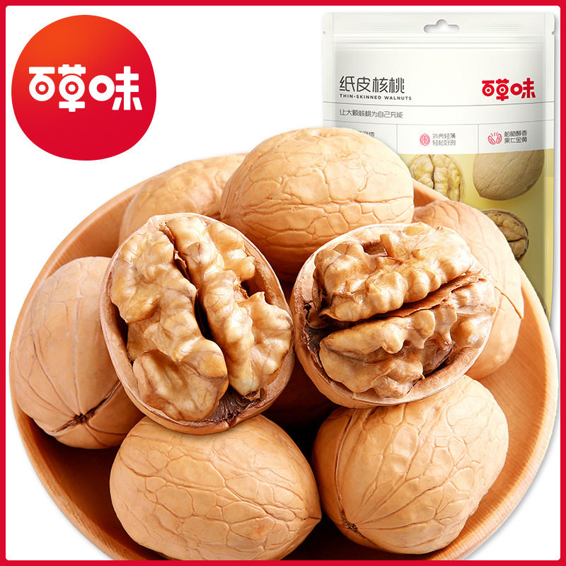 百草味 纸皮核桃258g袋装  坚果 干果休闲零食 核桃高性价比高么？