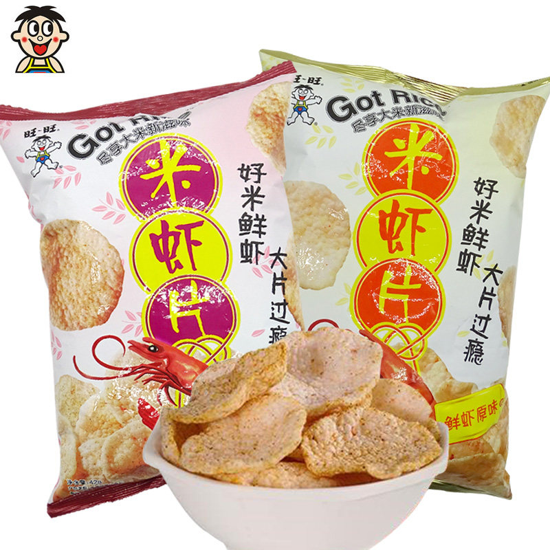 旺旺 米虾片42g袋装 鲜虾原味 小龙虾味膨化食品儿童零食小吃虾片