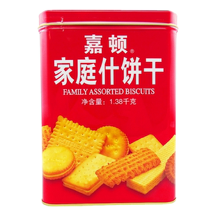 嘉顿特脆饼干家庭什锦饼干红福大礼包加拿饼曲奇礼盒新年货送礼