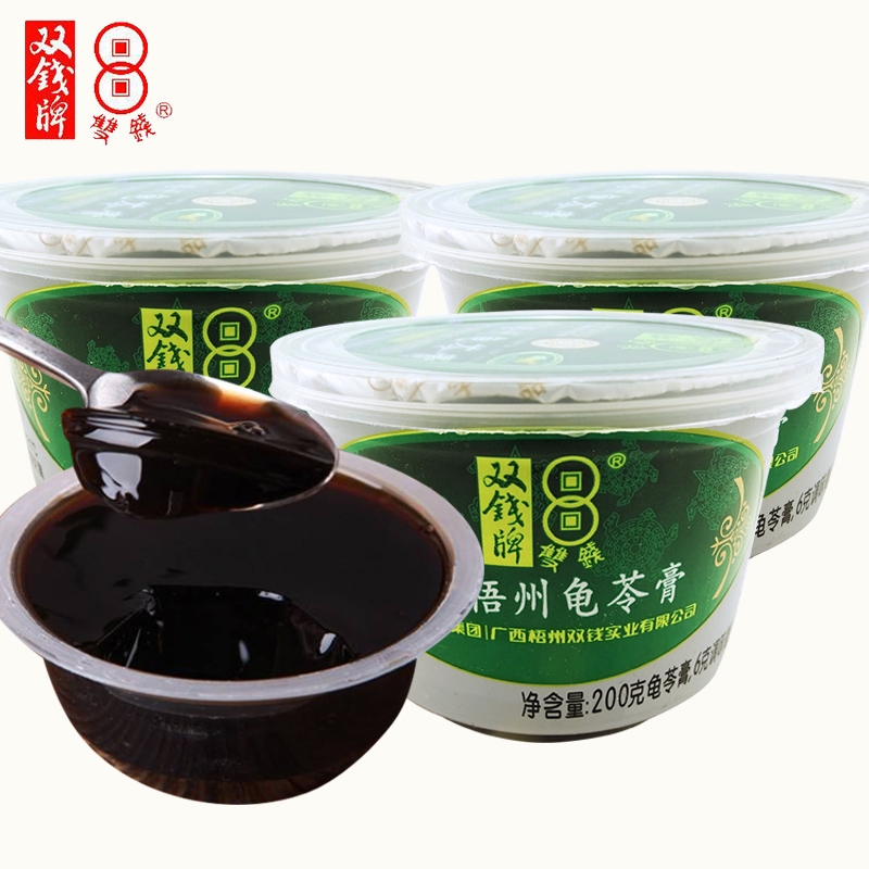 广西双钱牌 双钱龟苓膏原味红豆龟苓膏3碗装 凉粉零食