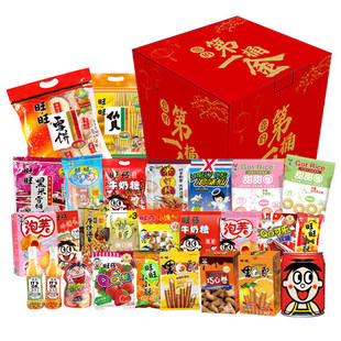 旺旺大礼包第一桶金礼盒 零食礼包牛奶糖仙贝雪饼送亲朋好友