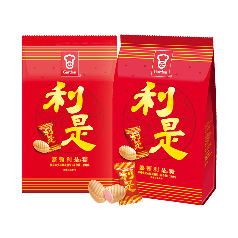 嘉顿利是糖168g*2袋草莓味夹心硬糖 新年糖果喜糖独立包装