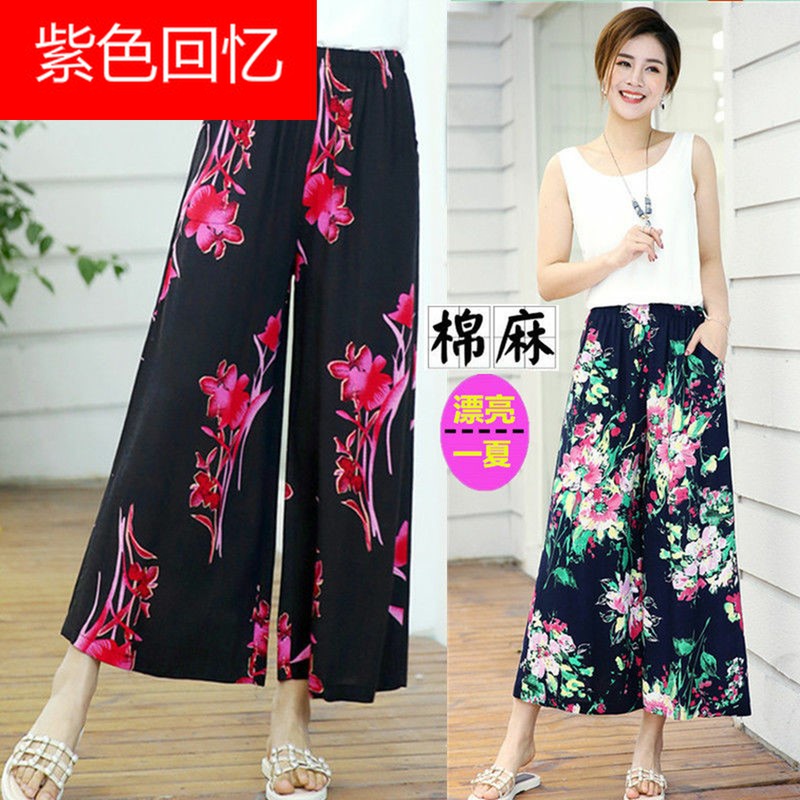 夏季中老年女裤棉麻阔腿裤裙裤民族风宽松大码九分裤广场舞花裤子