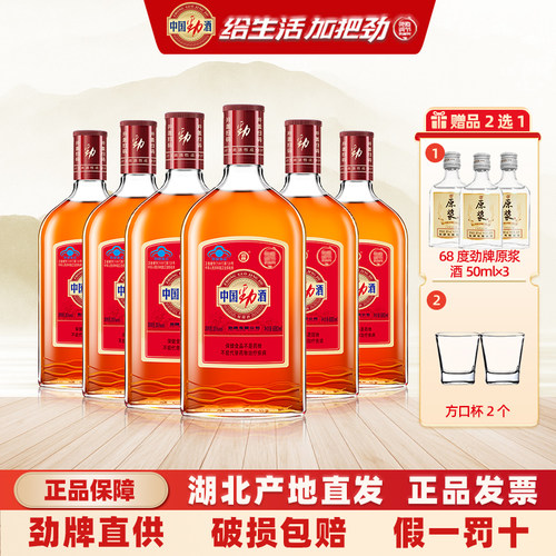 劲牌中国劲酒35度680mL