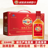 劲牌 小瓶酒保健酒 整箱礼盒装 35度中国劲酒125ml 6瓶