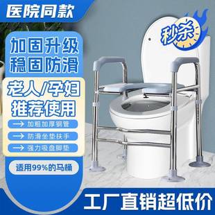 马桶增高器坐便加高器扶手架子老人家用坐便椅升高器防滑设计