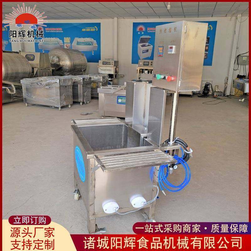 彩盒薄膜收缩膜热收缩包装机矿泉水包装机热收缩膜包机厂家供应